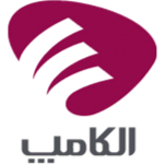 الکامپ